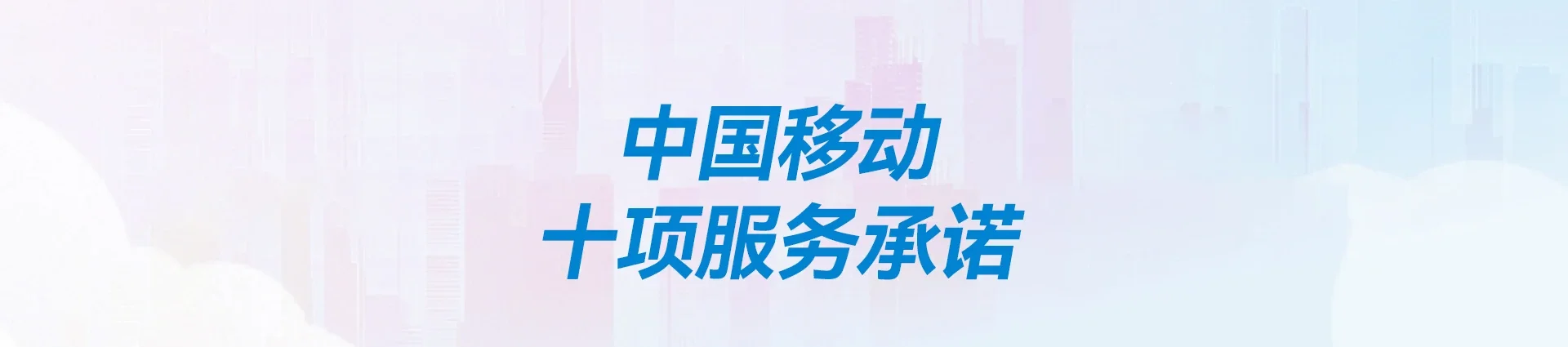太谷区移动宽带